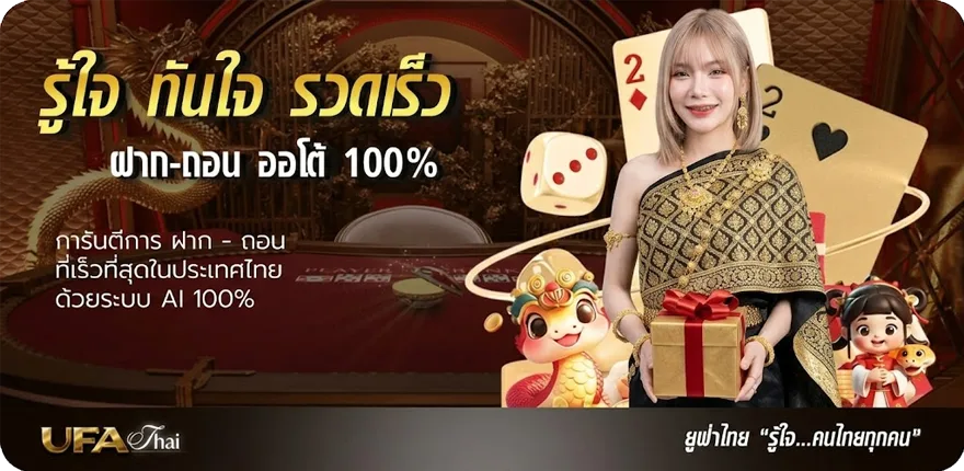 โปรโมชั่น ปฏิทินปี2568 ล่าสุด — โปรโมชั่นสมาชิกใหม่