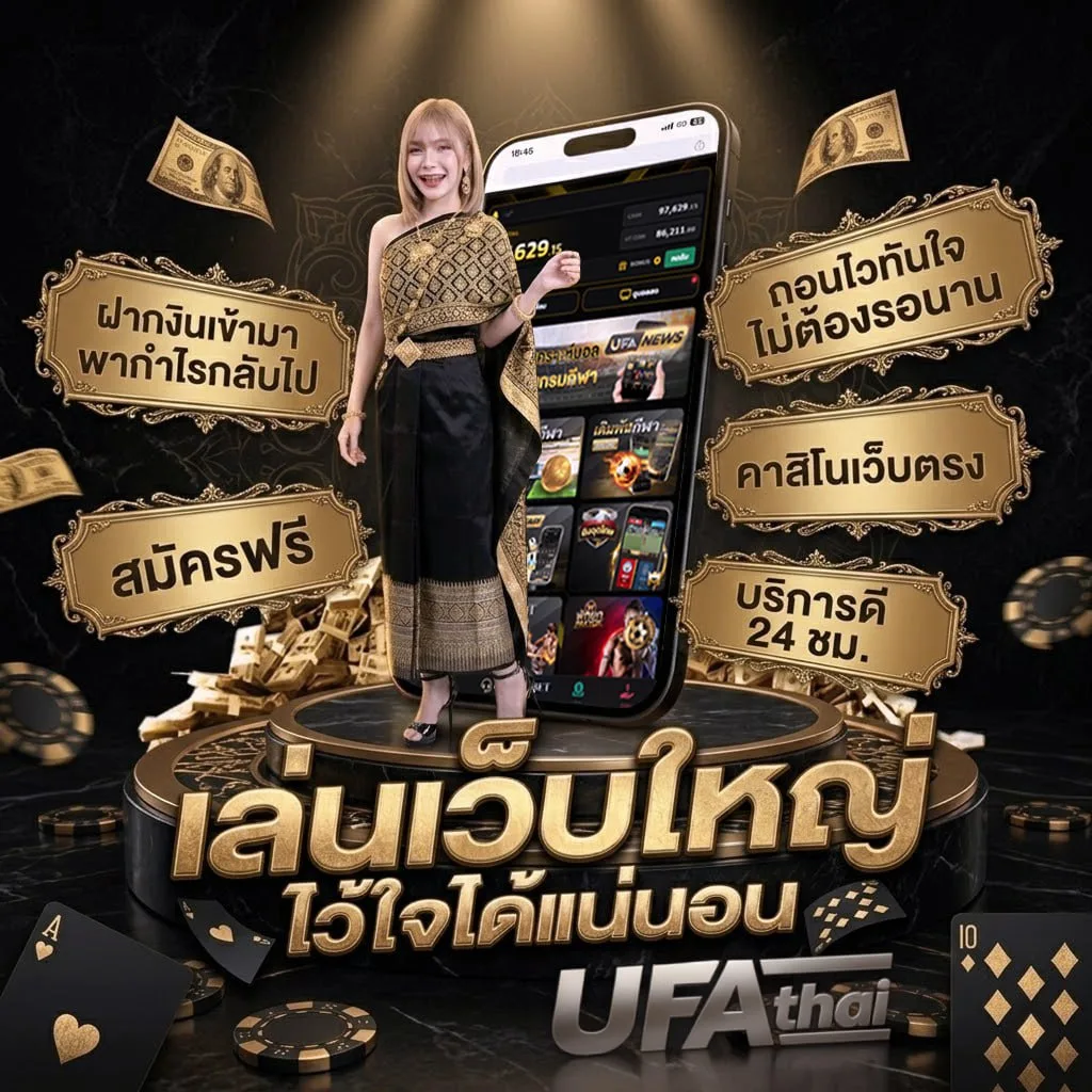 ปฏิทินปี2568 โลโก้แบรนด์ — ตัวแทน UFABET